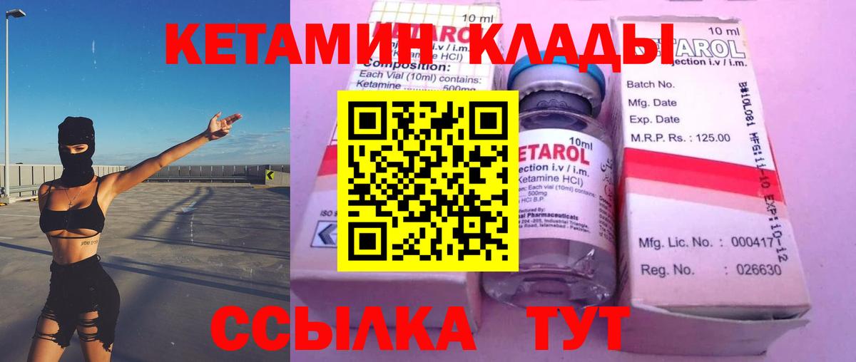 Гашиш  Клинцы  Меф кристаллы  ТГК  Вход с VPN  Каннабис 