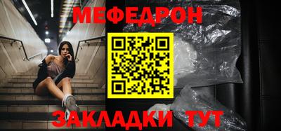 мяу мяу мука Комсомольск-на-Амуре