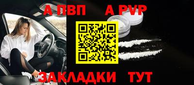 мяу мяу мука Комсомольск-на-Амуре