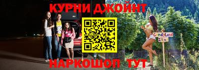 мяу мяу мука Комсомольск-на-Амуре