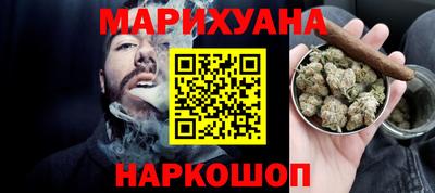 мяу мяу мука Комсомольск-на-Амуре