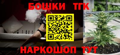 мяу мяу мука Комсомольск-на-Амуре