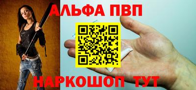 мяу мяу мука Комсомольск-на-Амуре