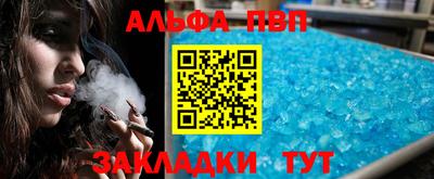 марки lsd Конаково