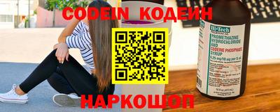 мяу мяу мука Комсомольск-на-Амуре