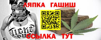 мяу мяу мука Комсомольск-на-Амуре