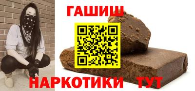 мяу мяу мука Комсомольск-на-Амуре