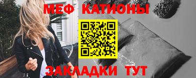 мяу мяу мука Комсомольск-на-Амуре
