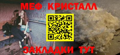 мяу мяу мука Комсомольск-на-Амуре