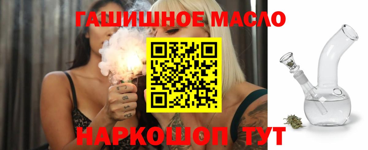 Дистиллят ТГК жижа Клинцы