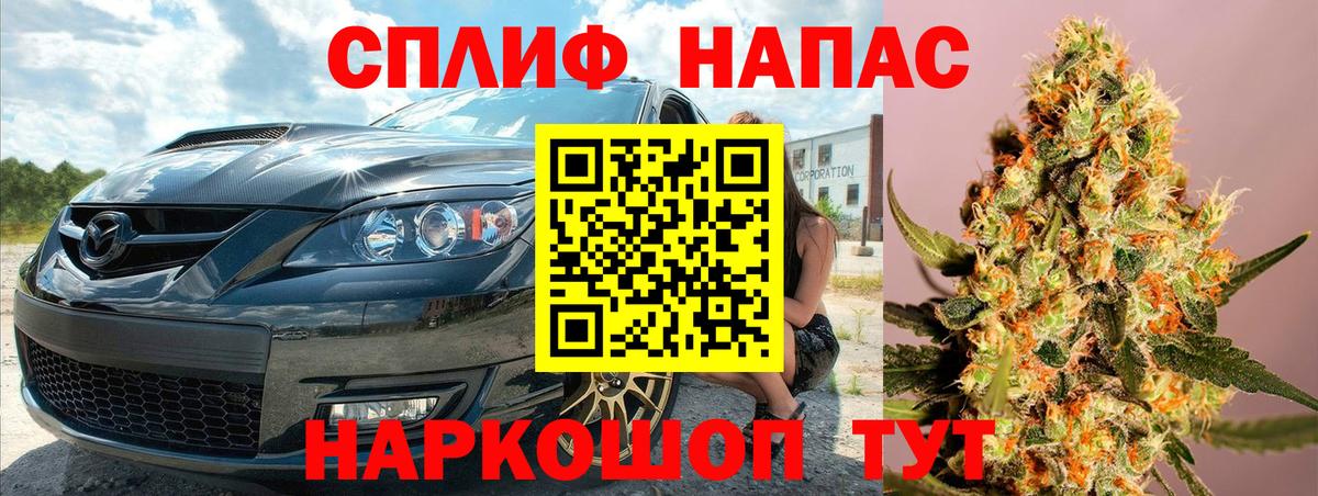 МАРИХУАНА гибрид Клинцы